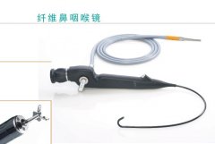 纤维鼻咽喉镜