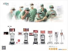 德国XION内窥镜大全