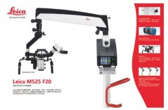 徕卡手术显微镜