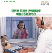 隔声/屏蔽/声场/嗓音中心