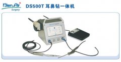 DS500T耳鼻钻一体机