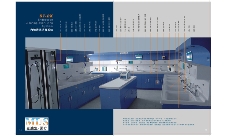 内窥镜消毒系统功能描述